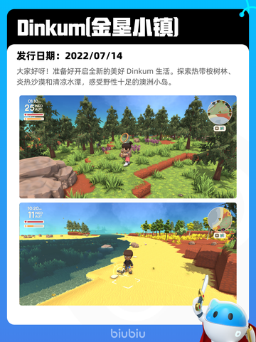 4月10日Steam热销游戏榜更新🔥截图5