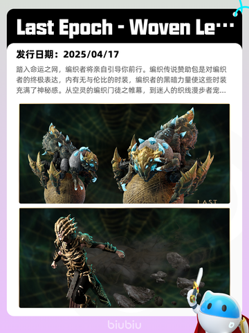 4月21日Steam热销游戏榜更新🔥截图5