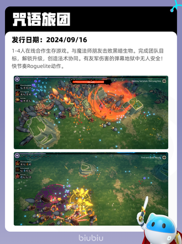 Steam热销游戏榜巫师 3：狂猎登顶截图6