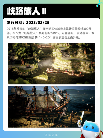 7月30日Steam热销游戏榜更新啦🎮截图3