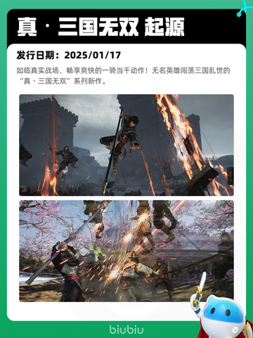 Steam热销游戏榜逸剑风云决登顶截图9