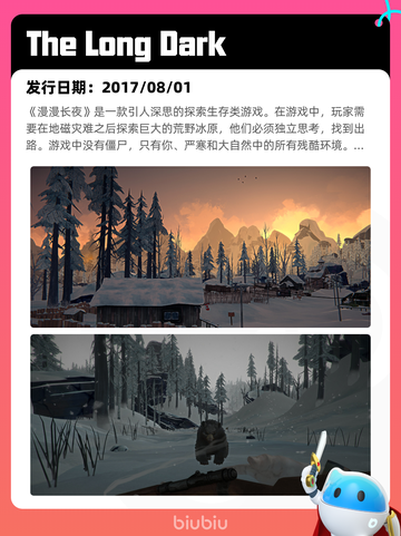 4月27日Steam热销游戏榜更新啦🎉截图3