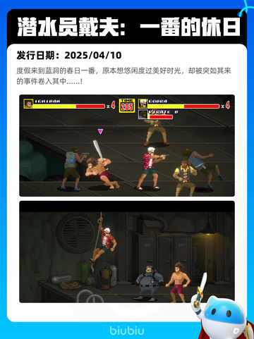 Steam热销游戏榜使命召唤®登顶截图8