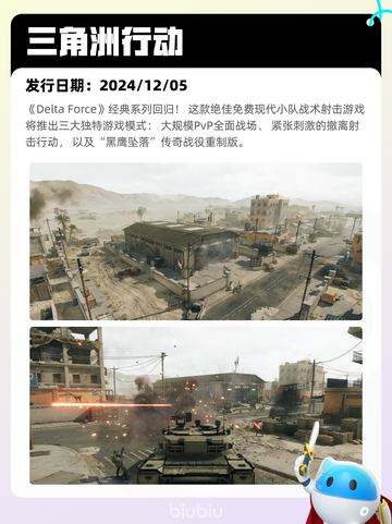 4月24日Steam热销游戏榜更新啦🎉截图3