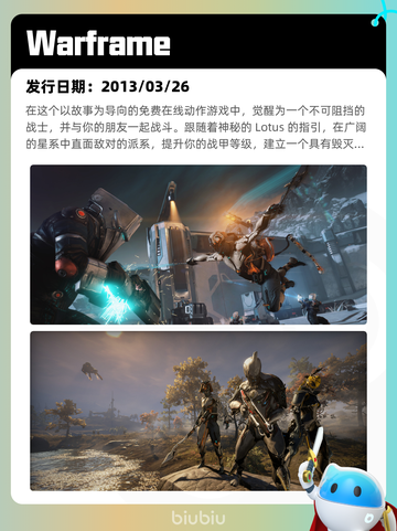 8月13日Steam热销游戏榜更新啦🎮截图10