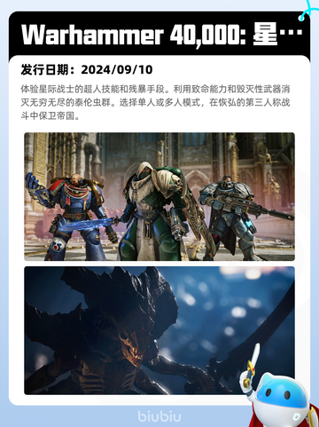 7月25日Steam热销游戏榜更新啦🎮截图6