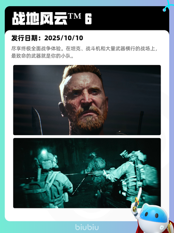 8月8日Steam热销游戏榜更新啦🎮截图4