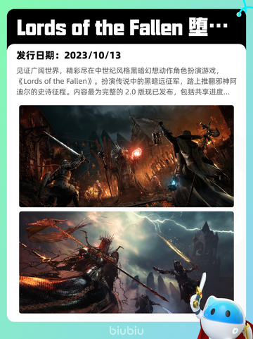 4月21日Steam热销游戏榜更新啦🎉截图2