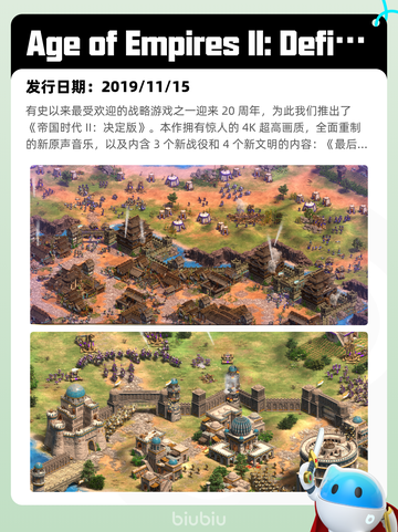 8月23日Steam热销游戏榜更新啦🎮截图7