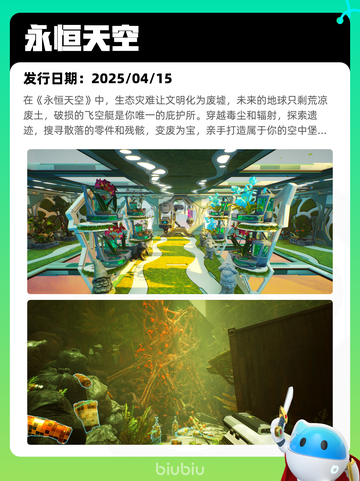 Steam热销游戏榜Terraria登顶截图9