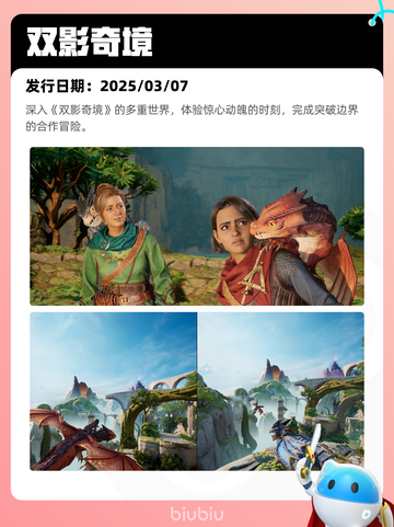 7月22日Steam热销游戏榜新鲜出炉🎮截图10
