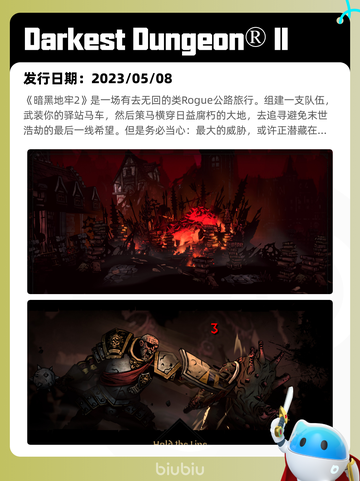 4月8日Steam热销游戏榜更新啦！🎉截图8