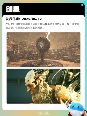5月27日Steam热销游戏榜更新啦🎉截图3