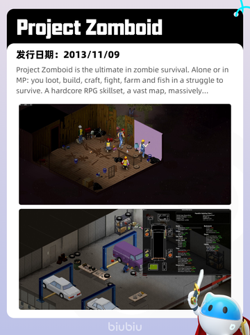 5月29日Steam热销游戏榜更新啦！🎉截图4
