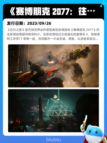 6月29日Steam热销游戏榜更新啦🎮截图2