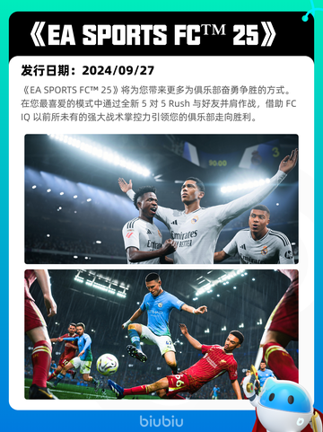 5月7日Steam热销游戏榜更新🔥截图5