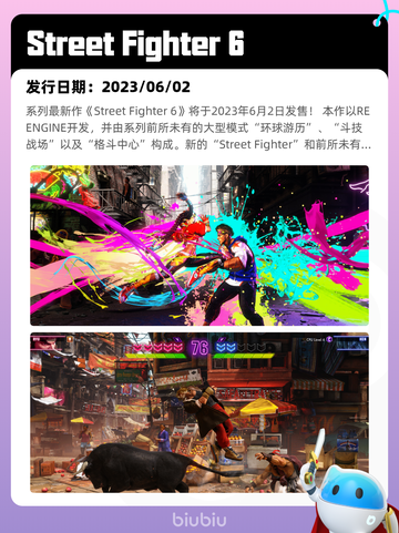 8月17日Steam热销游戏榜新鲜出炉🎮截图6
