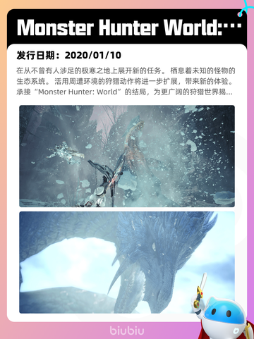 8月24日Steam热销游戏榜更新🎮截图9