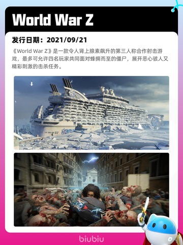8月28日Steam热销游戏榜新鲜出炉🎮截图9