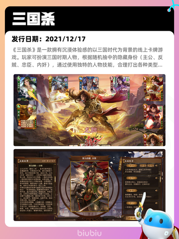 4月12日Steam热销游戏榜更新啦🎉截图2