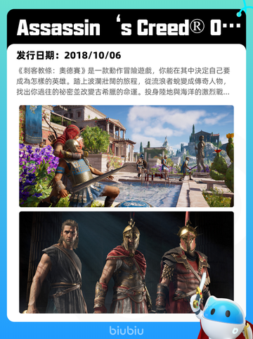 6月13日Steam热销游戏榜更新啦！🎉截图5