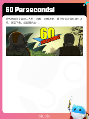 7月26日Steam热销游戏榜更新啦🎮截图7