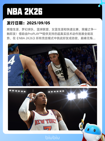 8月24日Steam热销游戏榜新鲜出炉🎮截图9