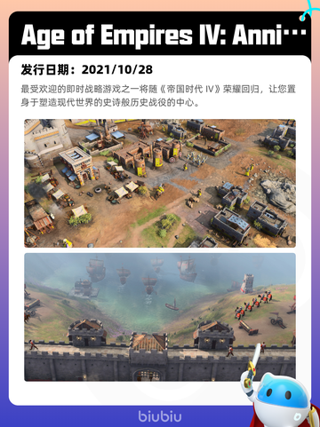 8月22日Steam热销游戏榜更新啦🎮截图5