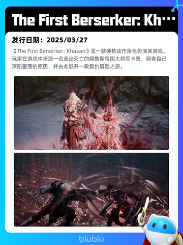 7月26日Steam热销游戏榜更新啦🎮截图9