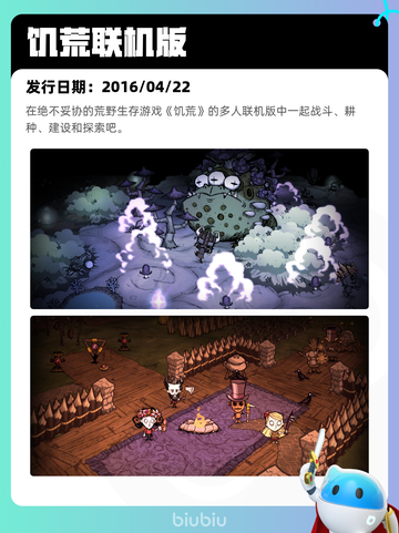 8月14日Steam热销游戏榜更新啦🎮截图5