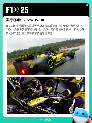 7月19日Steam热销游戏榜更新🎮截图6