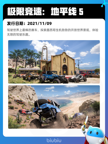 7月11日Steam热销游戏榜更新啦🎮截图8