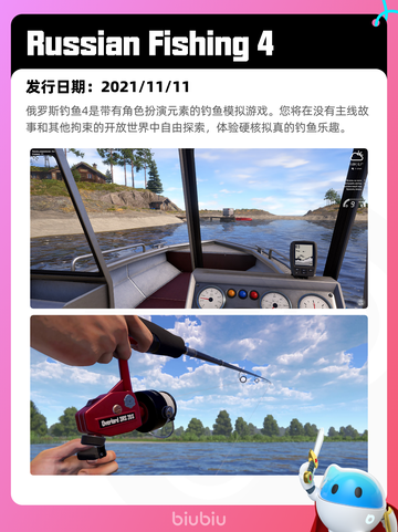 5月26日Steam热销游戏榜更新啦🎉截图8