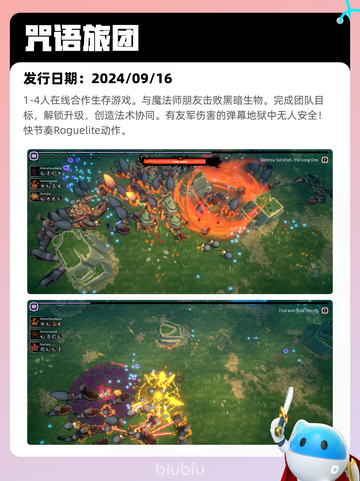4月13日Steam热销游戏榜更新啦🎉截图7
