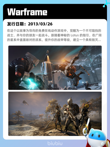 9月1日Steam热销游戏榜出炉🎮截图3