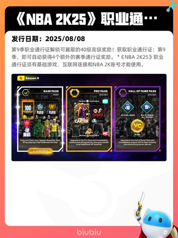 8月10日Steam热销游戏榜更新🎮截图7