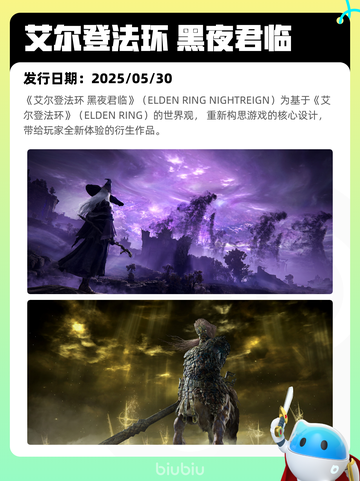 5月13日Steam热销游戏榜更新🔥截图7