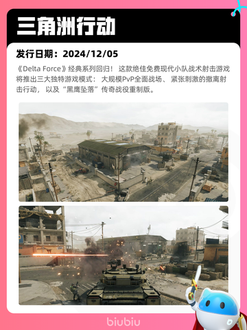 6月10日Steam热销游戏榜更新啦！🎉截图3