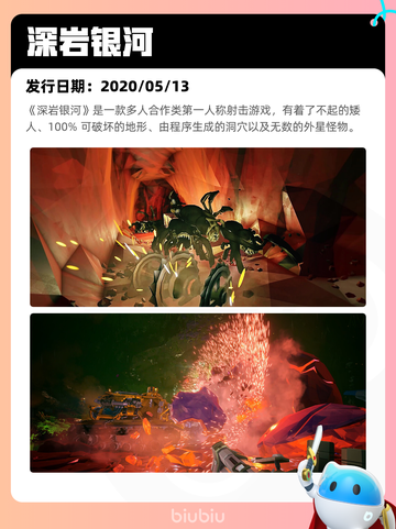 5月5日Steam热销游戏榜更新啦！🎉截图4