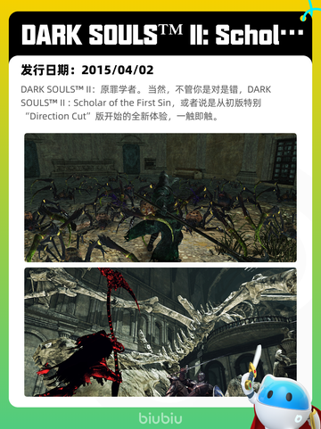 5月5日Steam热销游戏榜更新啦！🎉截图7