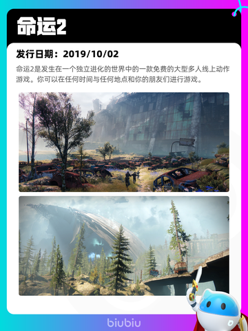 5月11日Steam热销游戏榜更新啦🎉截图7