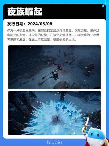 5月8日Steam热销游戏榜更新啦🎉截图2