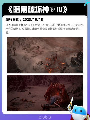 7月13日Steam热销游戏榜更新啦🎮截图4