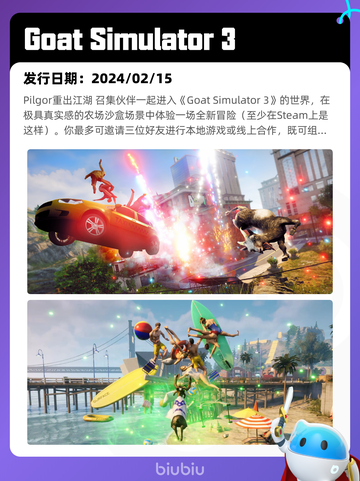 6月10日Steam热销游戏榜更新🔥截图4