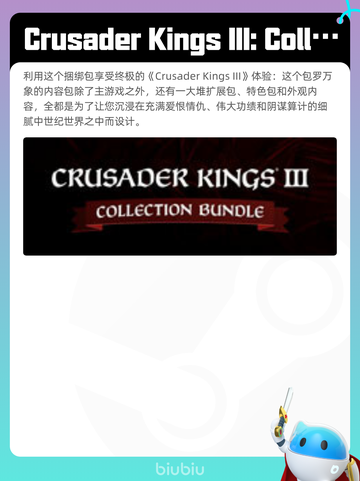 5月1日Steam热销游戏榜更新啦！🎉截图4