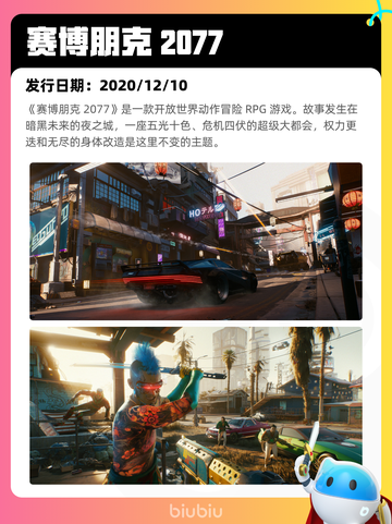 7月5日Steam热销游戏榜更新啦🎮截图8
