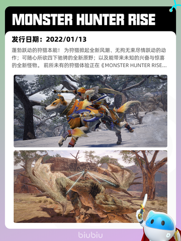 6月11日Steam热销游戏榜更新啦！🔥截图8