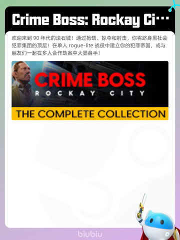 4月13日Steam热销游戏榜更新啦🎉截图6