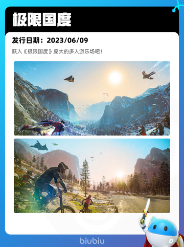 7月3日Steam热销游戏榜更新🎮截图2