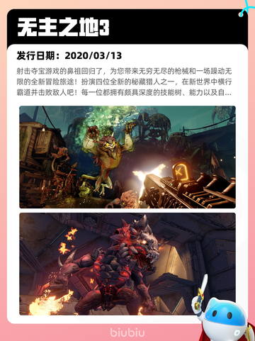 6月12日Steam热销游戏榜更新啦！🎉截图8